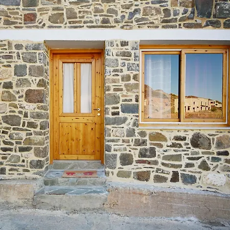 Stone House *